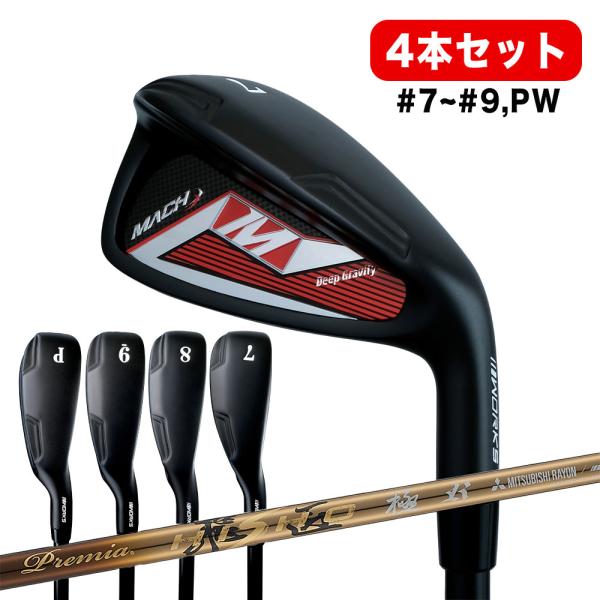 ゴルフ WORKSGOLF(ワークスゴルフ) MACHアイアン 4本セット プレミア飛匠・極 シャフ...