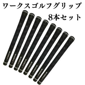 ゴルフ グリップ ワークスゴルフ(WORKSGOLF) 純正 8本セット 黒 M58 バックラインな...