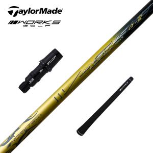 ワークスゴルフ テーラーメイド ステルス2 シム2 M6 M5 M4 M3 M2 ワークスゴルフ テーラーメイド ステルス2 シム2 M6 M5 M4 M3 M2