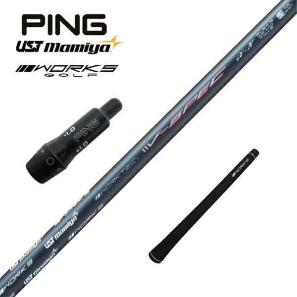 ピン ping G440 K G430 HL G425 MAX SFT LST G410 ゴルフシャ...