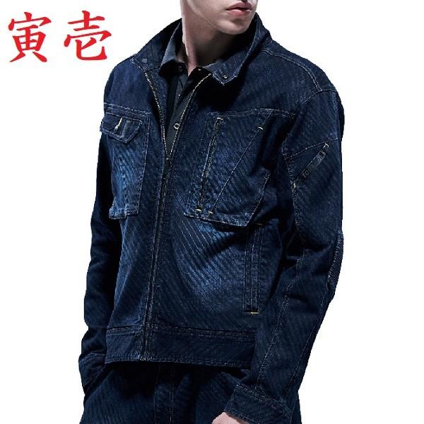 寅壱　8980-554　デニム蛇腹ライダースジャケット　（Ｓ〜ＬＬ）　在庫処分セール品