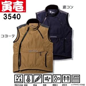 寅壱 2530-160 ロングコート クロ （LLサイズ） : ワークショップ