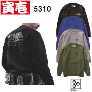 寅壱　5310-627　ワークトレーナー　（Ｍ〜ＬＬ）