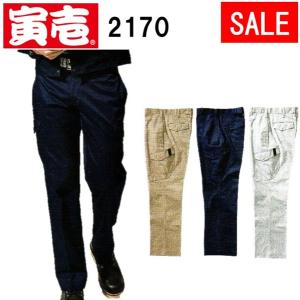 寅壱 4441-701 ブッシュパンツ セール特価品 : ワークショップコンドー