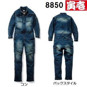 寅壱 2025年秋冬新商品 ツナギ 9540-501 ブロークンツイル へリンボン