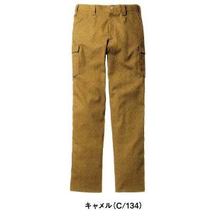 自重堂（Jawin）　52202　ノータックカーゴパンツ　（91cm〜106cm）｜workshop-kondo