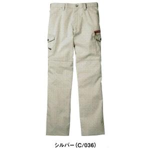 自重堂（Jawin）　52102　ノータックカーゴパンツ　（73cm〜88cm）｜workshop-kondo