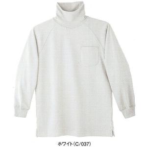 自重堂（Mr.JIC）　98054　裏起毛長袖タートルネックシャツ　（Ｍ〜ＬＬ）｜workshop-kondo