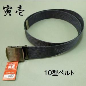 DGK x Bruce Lee (ディージーケー) ブルースリー ベルト ガチャベル GI