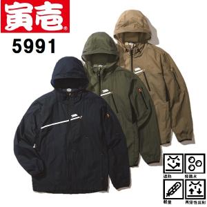 寅壱　5991-652　コンパクトパーカー　（Ｍ〜ＬＬ）