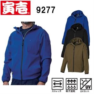 寅壱 9275-652 フルジップパーカー （S〜LL） 在庫処分セール品