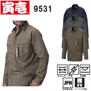 寅壱　9531-125　ワークシャツ　（Ｓ〜３Ｌ）｜workshop-kondo