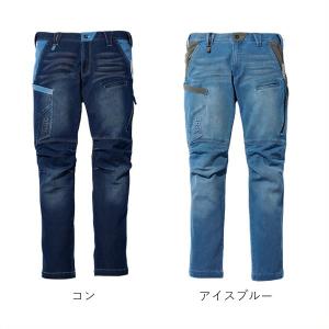 寅壱 8860-219 デニムカーゴパンツ (...の詳細画像1
