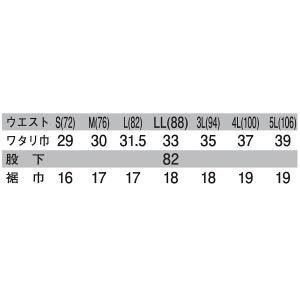 寅壱 8860-219 デニムカーゴパンツ (...の詳細画像4