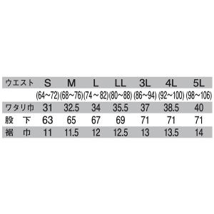 寅壱 9224-245 ハイブリッドジョガーパ...の詳細画像4