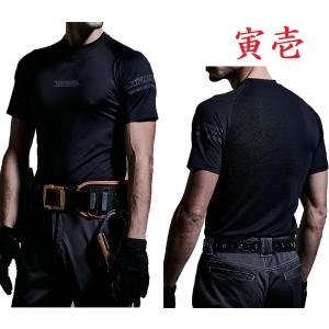 寅壱 7971-618 半袖クルーネックTシャツ...の商品画像