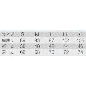 寅壱 7971-618 半袖クルーネックTシャ...の詳細画像5