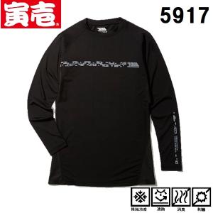 寅壱　5917-617　長袖クルーネックＴシャツ　（Ｓ〜３Ｌ）
