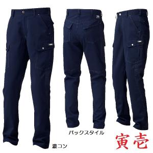 寅壱　3302-219　カーゴパンツ　（３Ｌ（９５ｃｍ）〜４Ｌ（１００ｃｍ））｜workshop-kondo