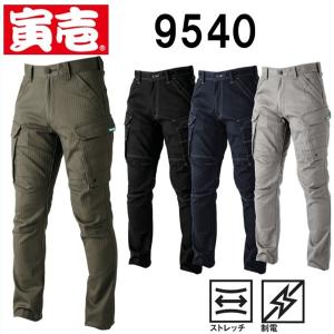 寅壱 2530-160 ロングコート クロ （LLサイズ） : ワークショップ