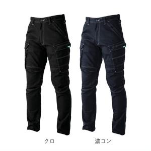 寅壱 9540-219 カーゴパンツ (S(7...の詳細画像1