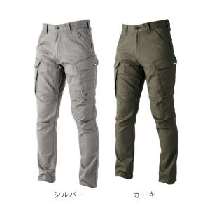 寅壱 9540-219 カーゴパンツ (S(7...の詳細画像2