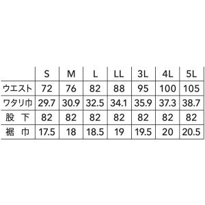 寅壱 9540-219 カーゴパンツ (S(7...の詳細画像4