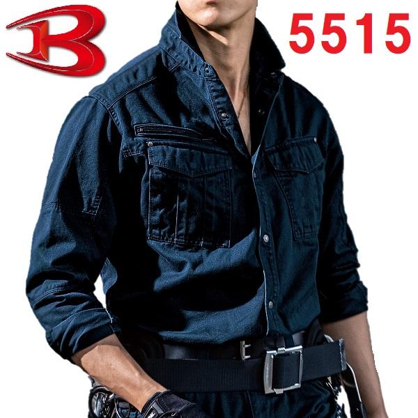 BURTLE（バートル）　５５１５　長袖シャツ（ユニセックス）　（ＳＳ〜ＬＬ）