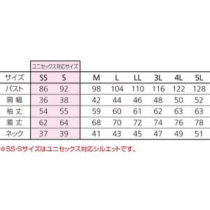 BURTLE(バートル) 667 半袖ポロシャ...の詳細画像5