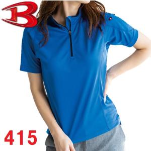 BURTLE（バートル）　４１５　半袖ジップシャツ（ユニセックス）　（ＳＳ〜３Ｌ）｜workshop-kondo