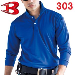 BURTLE（バートル）　３０３　長袖ポロシャツ（ユニセックス）　（ＳＳ〜３Ｌ）｜workshop-kondo