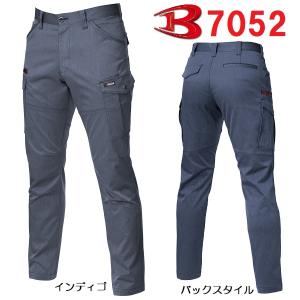 BURTLE（バートル）　７０５２　カーゴパンツ　（Ｓ（74ｃｍ）〜３Ｌ（90ｃｍ））｜workshop-kondo