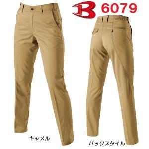 BURTLE（バートル）　６０７９　レディースパンツ　（Ｓ〜ＬＬ）