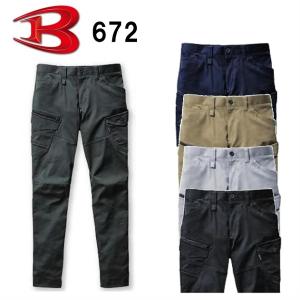 BURTLE(バートル) 672 カーゴパンツ(...の商品画像