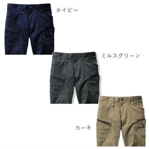 BURTLE(バートル) 672 カーゴパンツ...の詳細画像1