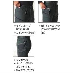 BURTLE(バートル) 672 カーゴパンツ...の詳細画像4