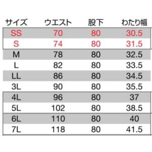 BURTLE(バートル) 672 カーゴパンツ...の詳細画像5