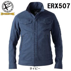 EVENRIVER（イーブンリバー）　ERX507　ヘビーエクストリームストレッチブルゾン　（Ｓ〜ＬＬ）｜workshop-kondo