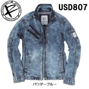 EVENRIVER（イーブンリバー）　USD807　ストレッチパウダーデニムブルゾン　（３Ｌ〜４Ｌ）｜workshop-kondo