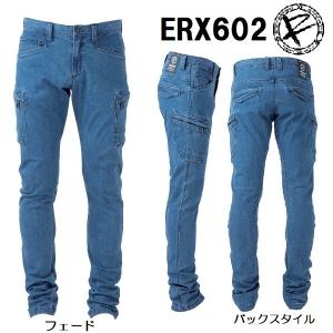 EVENRIVER（イーブンリバー）　ERX602　ストレッチデニムカーゴパンツ　（100ｃｍ〜105ｃｍ）｜workshop-kondo