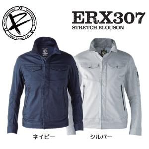 EVENRIVER（イーブンリバー）　ERX307　ストレッチブルゾン　（３Ｌ〜４Ｌ）｜workshop-kondo