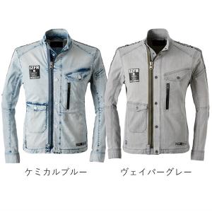アイズフロンティア(I’ZFRONTIER) ...の詳細画像1