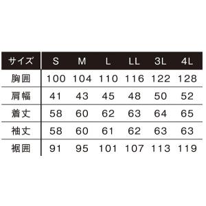 アイズフロンティア(I’ZFRONTIER) ...の詳細画像4