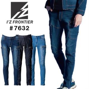 アイズフロンティア（Ｉ’ＺＦＲＯＮＴＩＥＲ）　＃7632　２ＷＡＹストレッチ３Ｄカーゴパンツ（73cm〜101cm）｜workshop-kondo