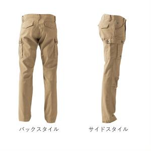 アイズフロンティア(I’ZFRONTIER) ...の詳細画像3
