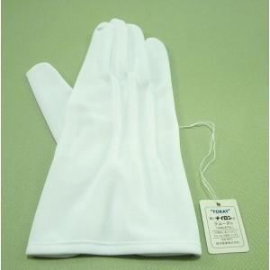 30 ナイロン手袋(ホック付き) 1双 メール...の詳細画像3