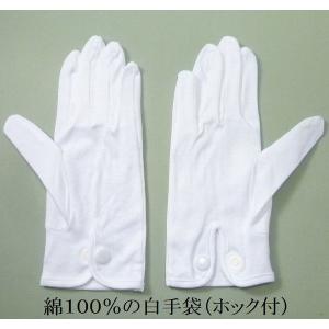 40 ドライブ用セーム手袋 手首ホック付き (綿...の商品画像