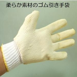 ソフトゴム引き手袋　日本製　お得な１ダース（１２双）入り
