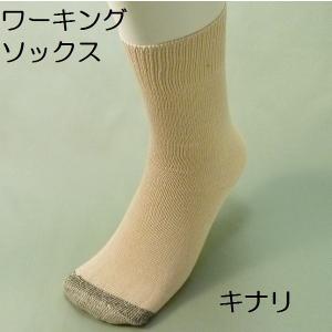 ハヤブサ　ワーキングソックス　キナリ　先丸　お得な１２足組｜workshop-kondo