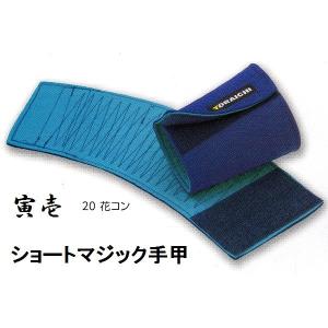 手甲 付け方 Diy 工具 の商品一覧 通販 Yahoo ショッピング